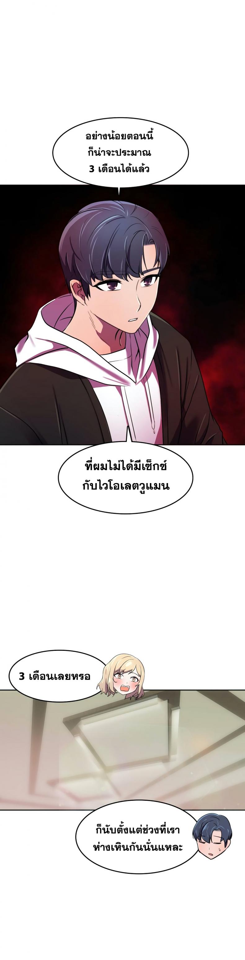 page-25