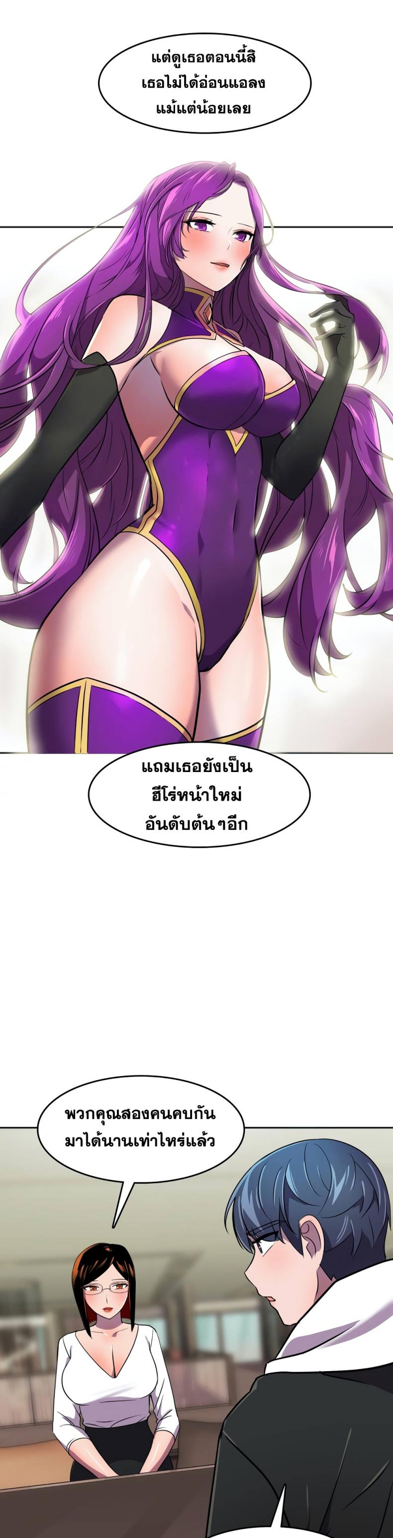 page-26