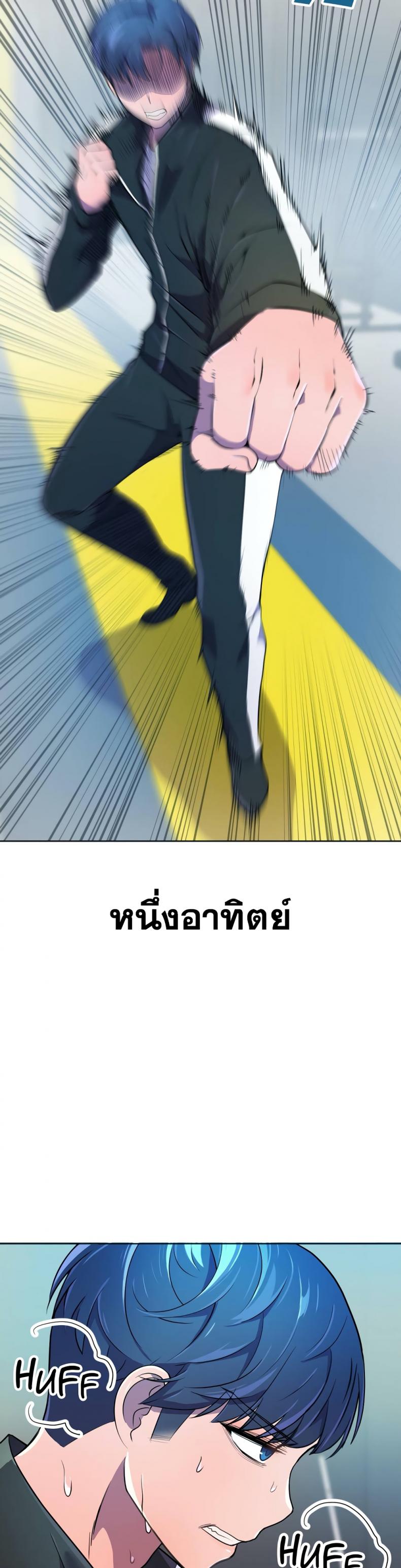 page-5