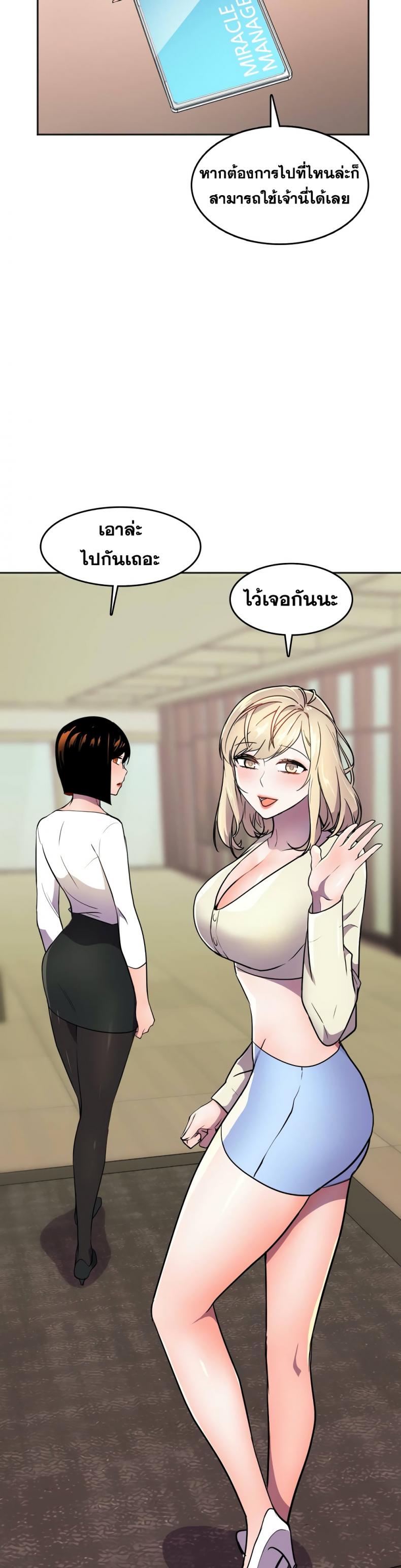 page-30