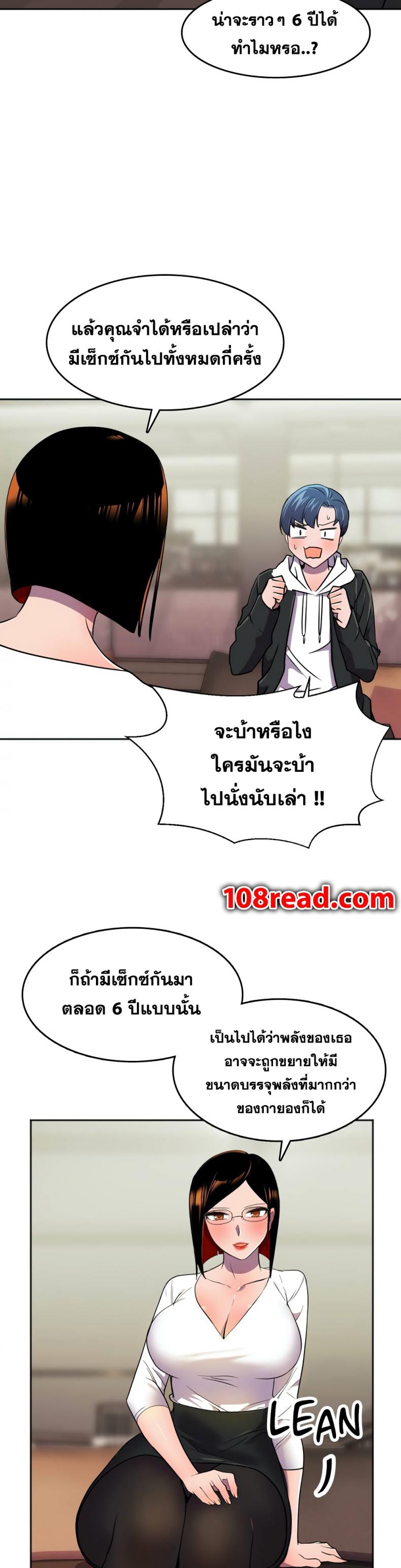 page-27