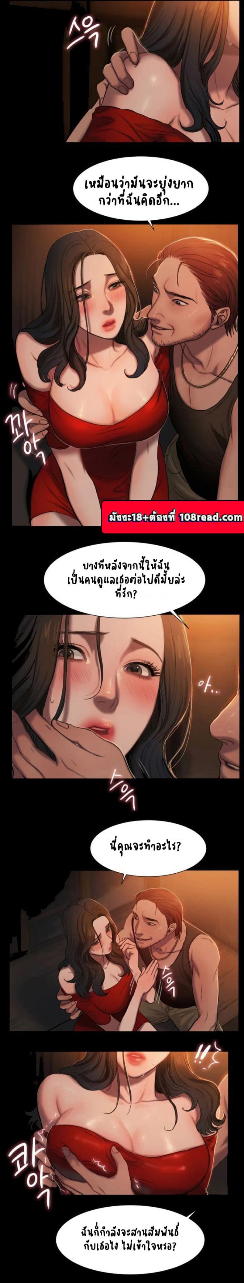 page-14