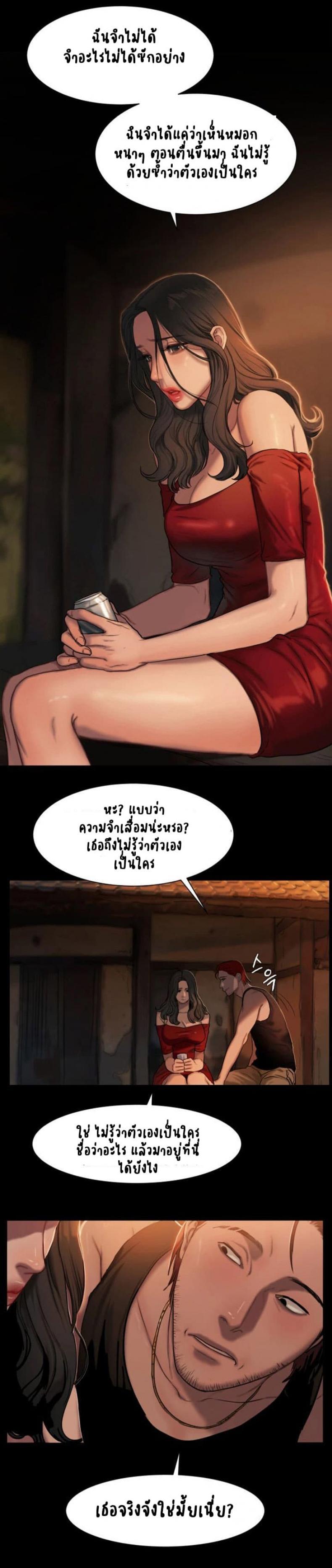page-13