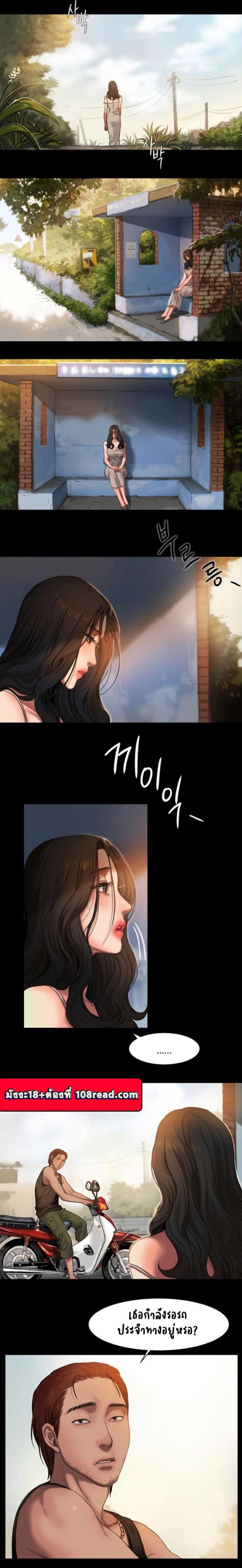 page-2
