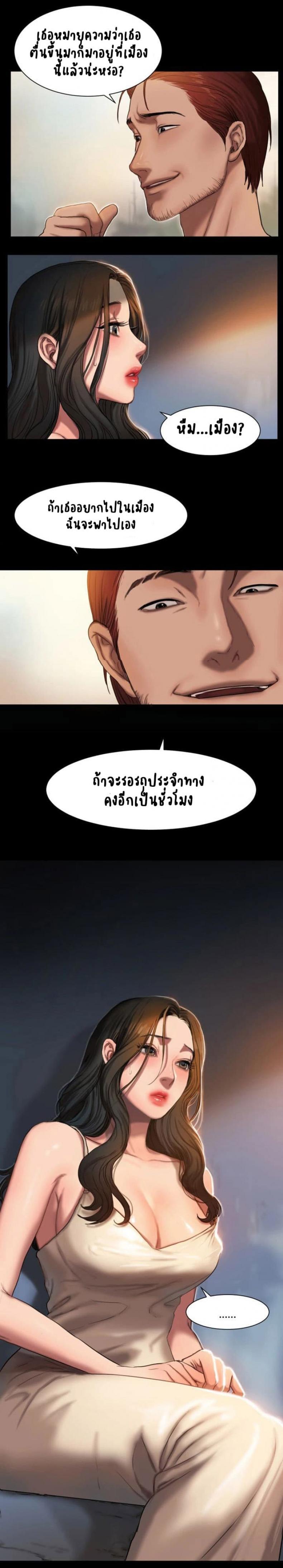 page-5