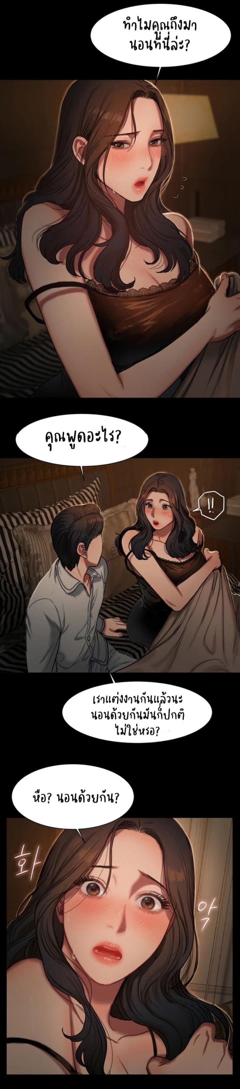 page-19