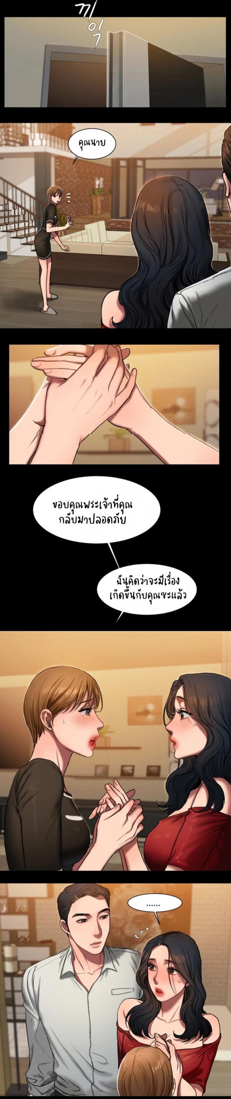 page-14