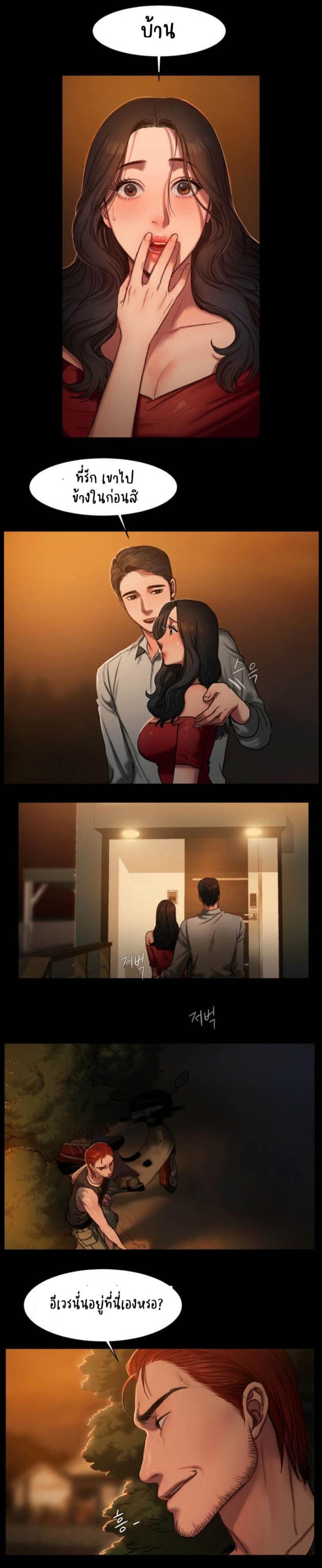 page-13