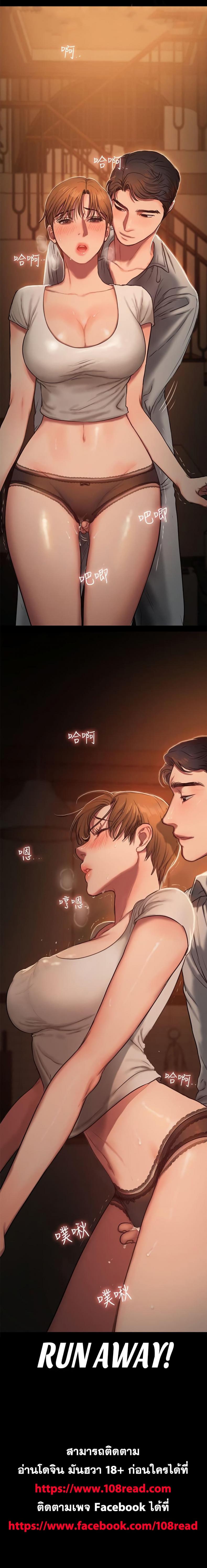 page-23