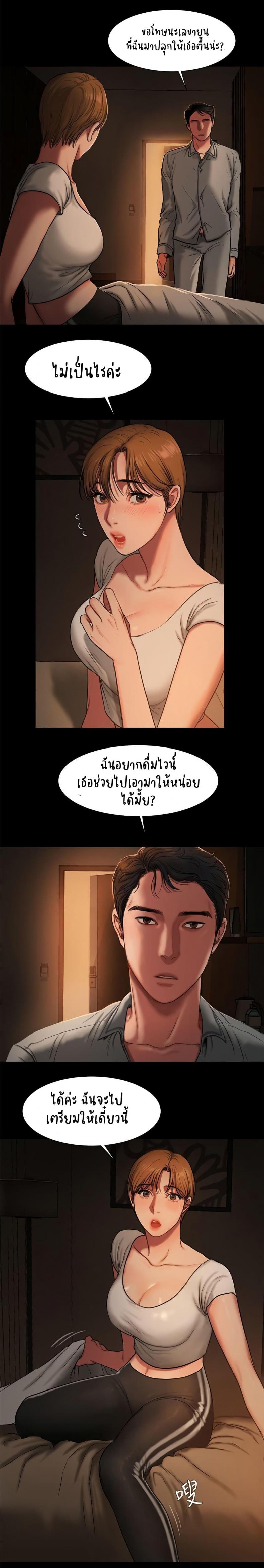 page-14