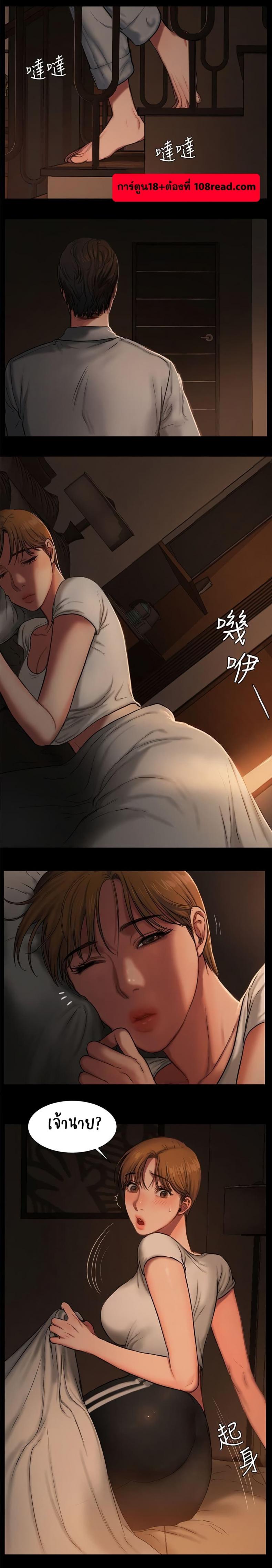 page-13