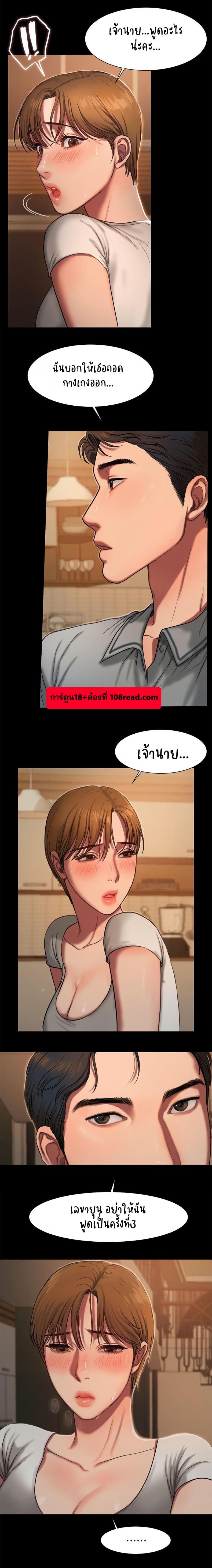 page-17