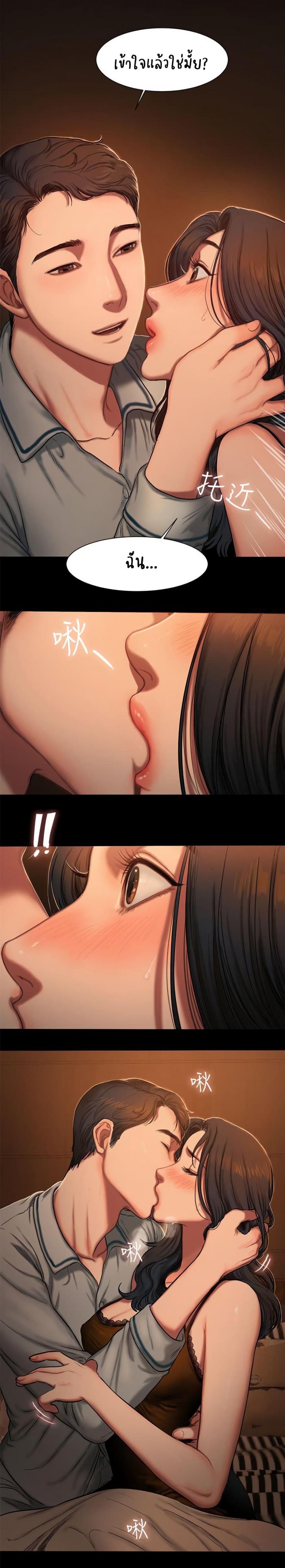 page-7