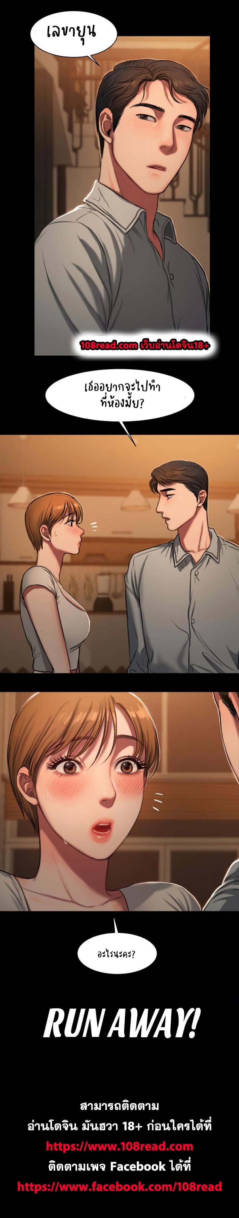 page-19