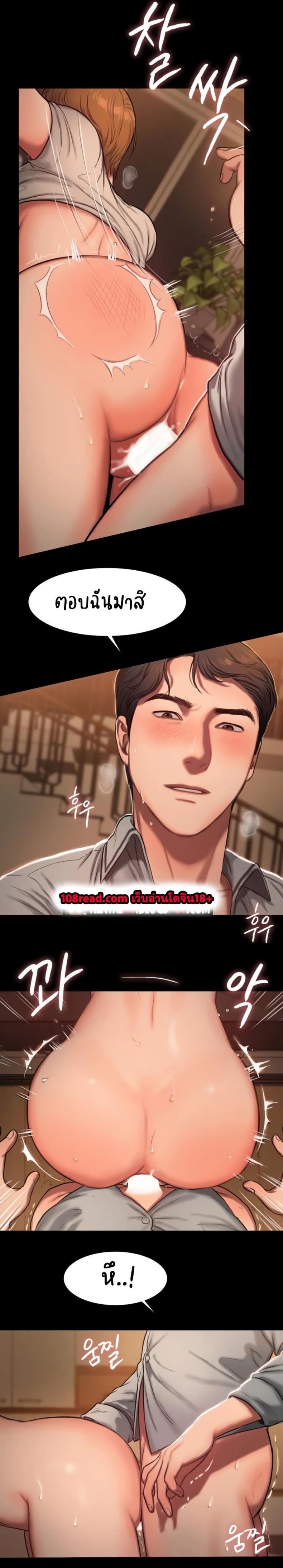 page-13