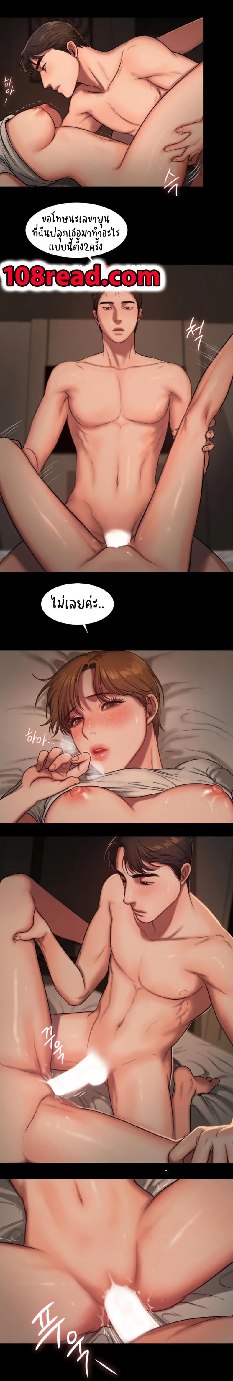 page-3