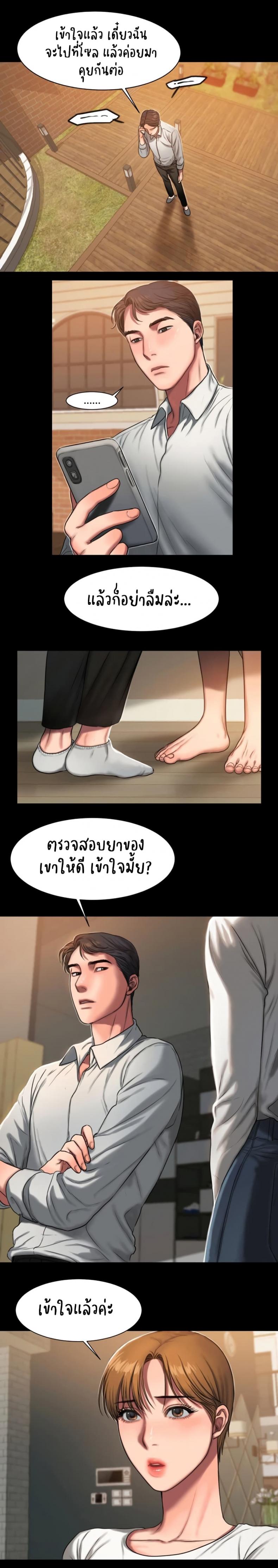 page-9
