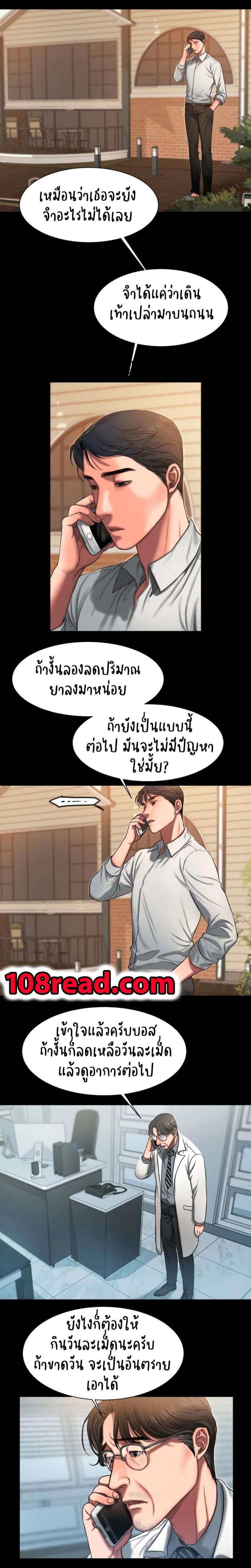 page-8