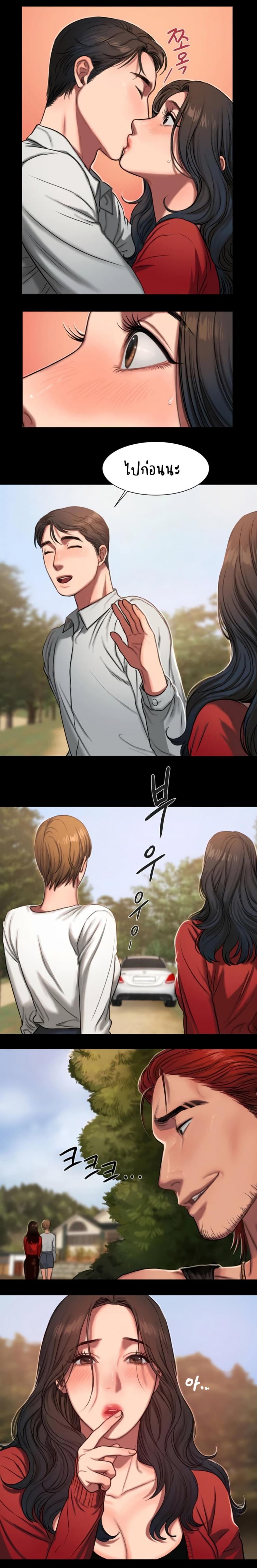 page-14