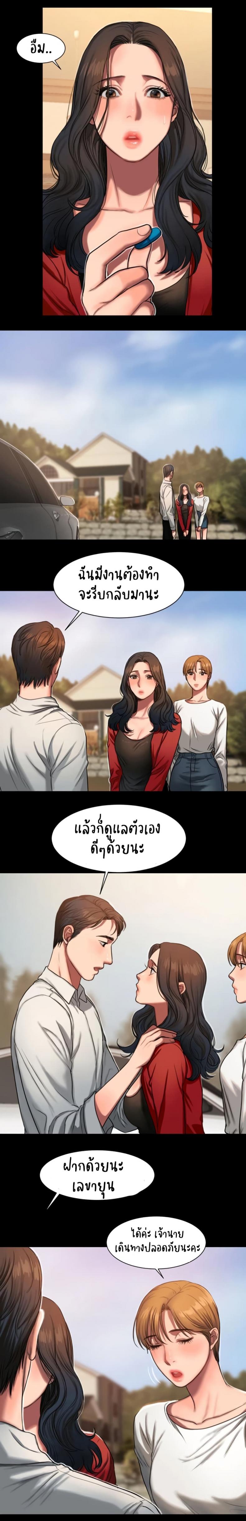 page-11