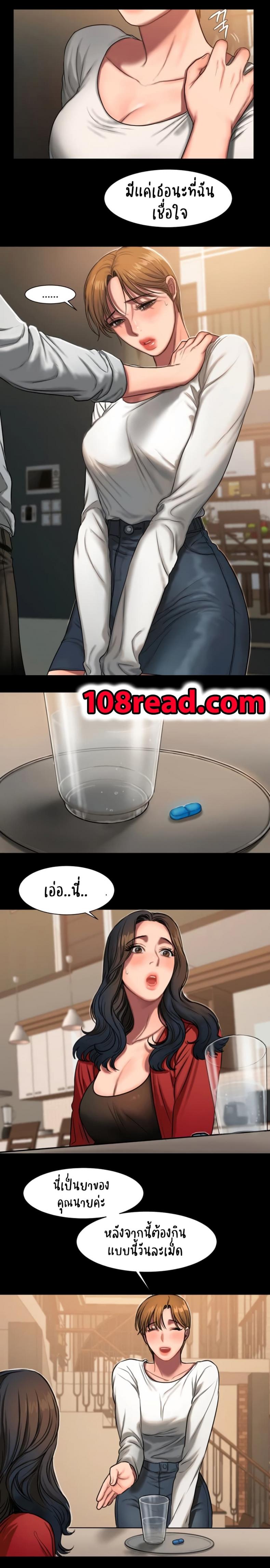 page-10