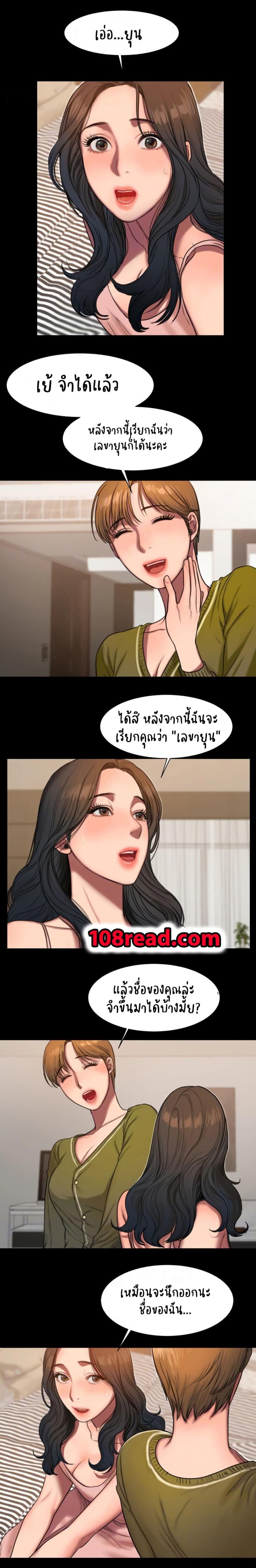 page-4