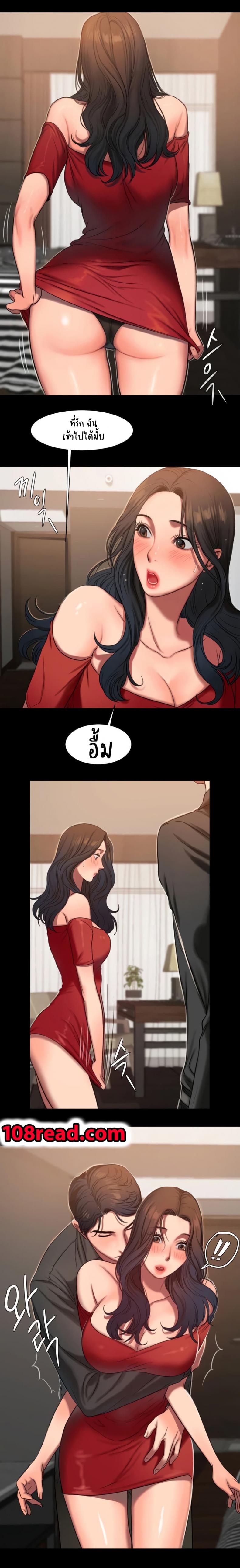 page-14