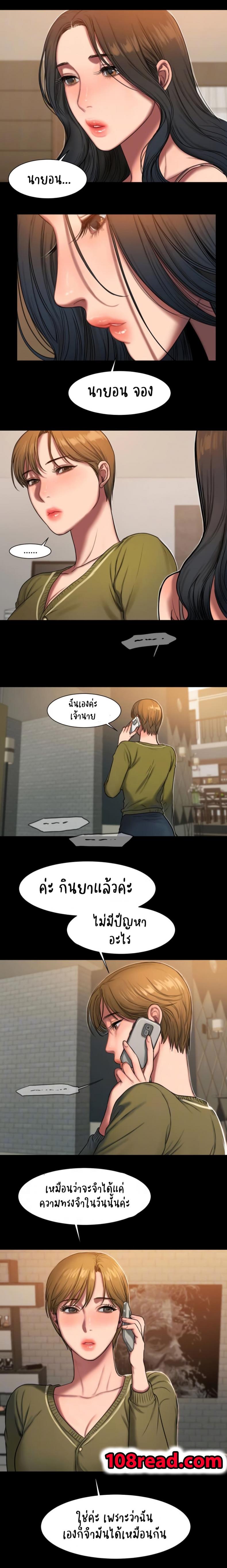 page-5