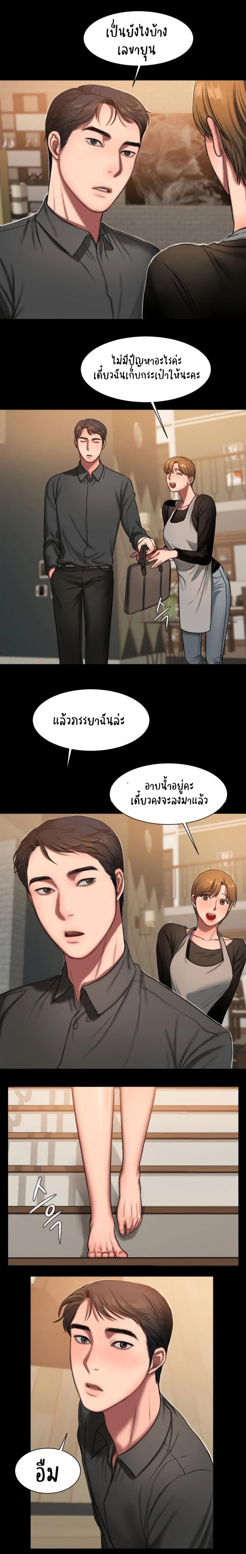 page-11