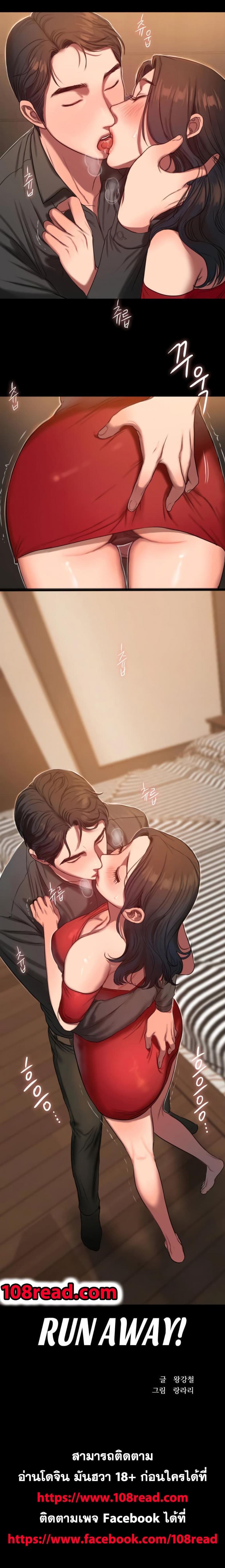 page-16