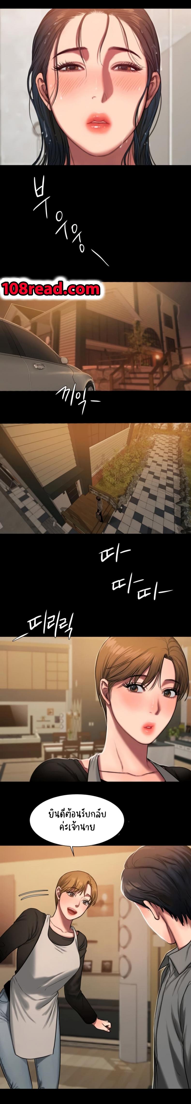 page-10