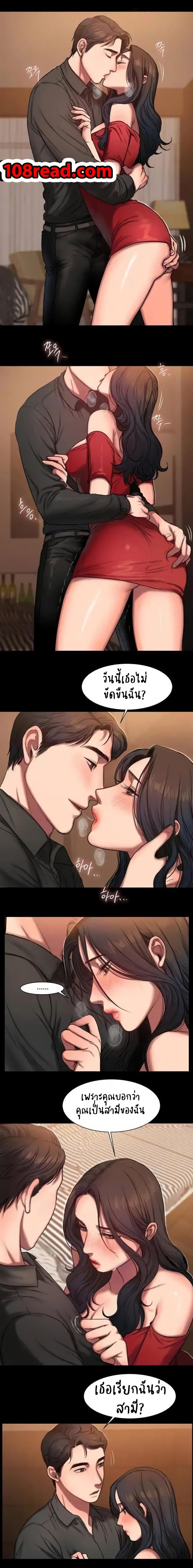page-3