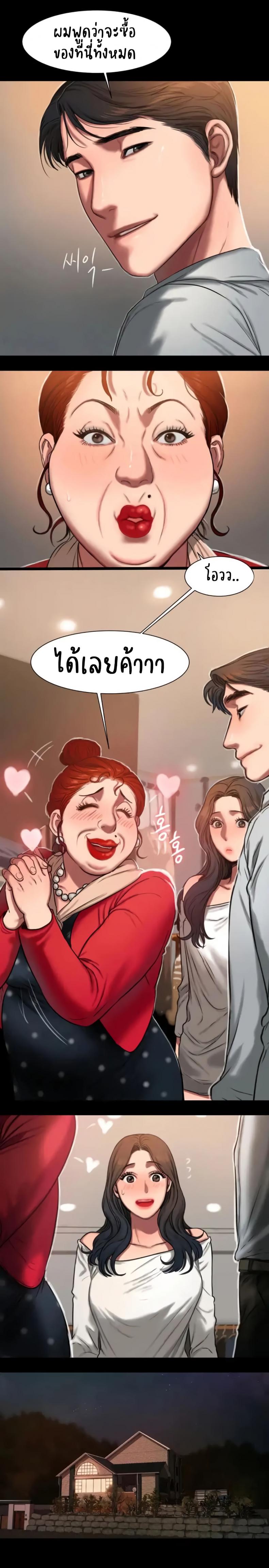 page-14