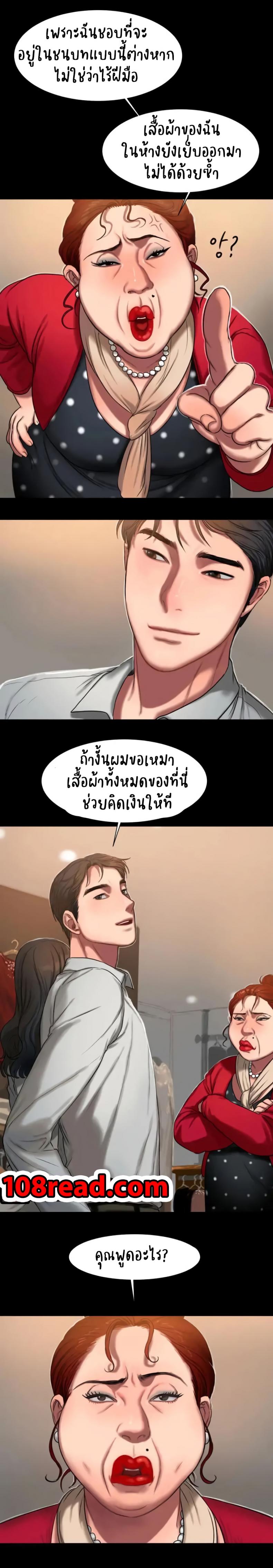 page-13