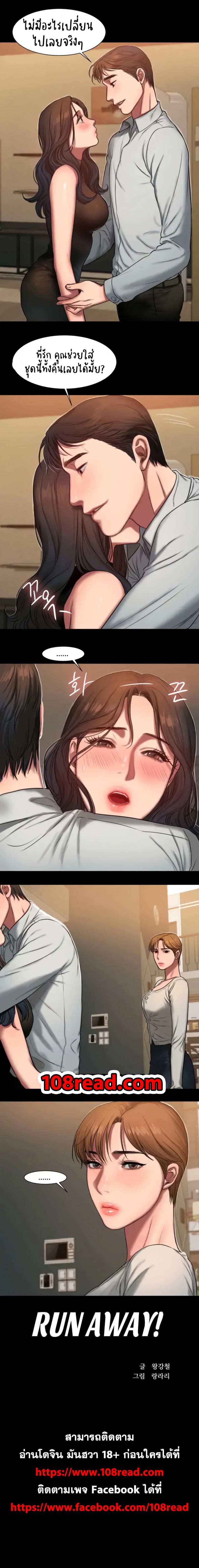 page-16