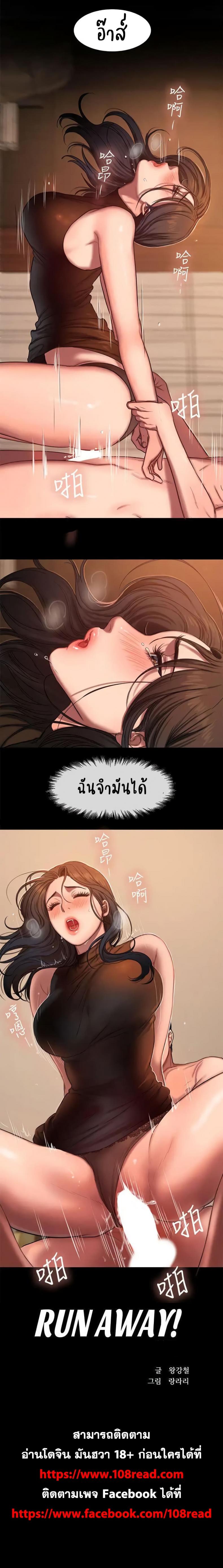 page-15