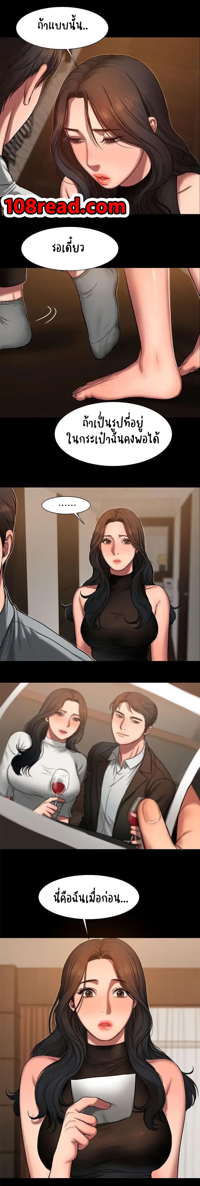 page-6