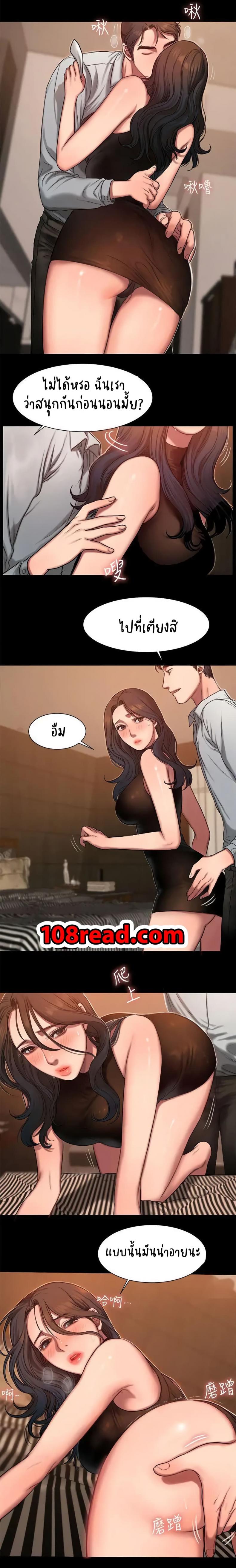 page-8
