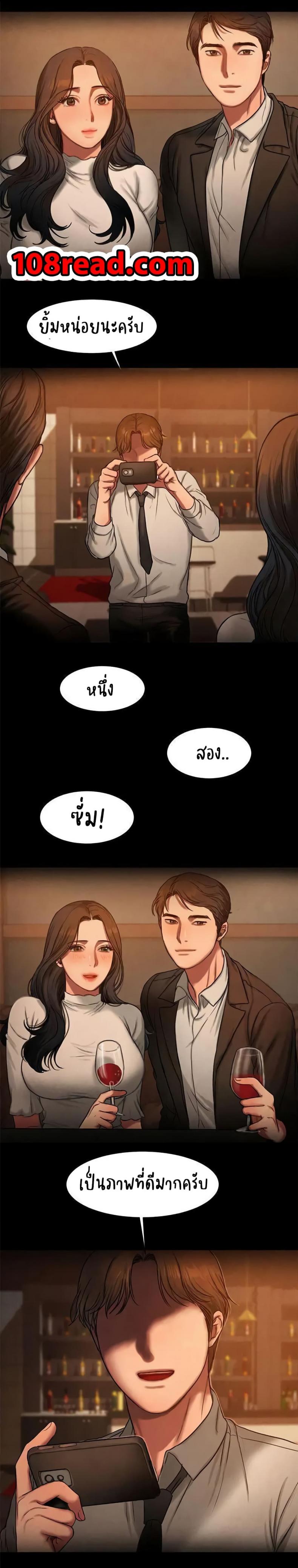 page-14