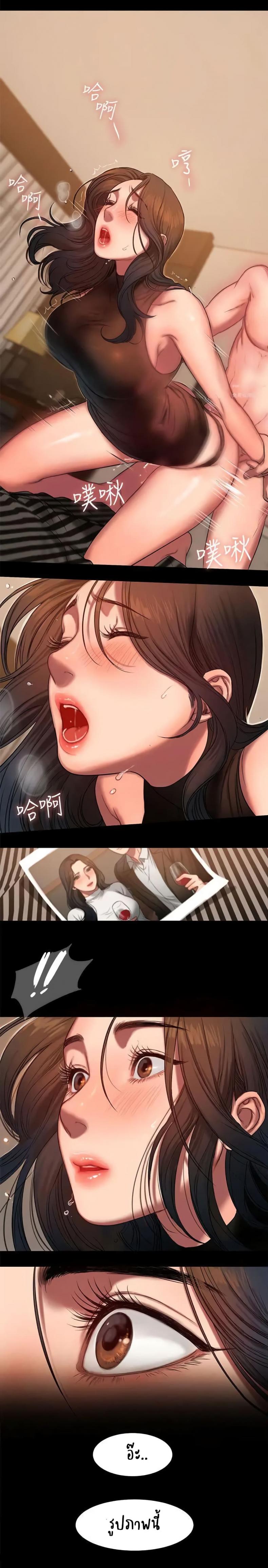 page-13