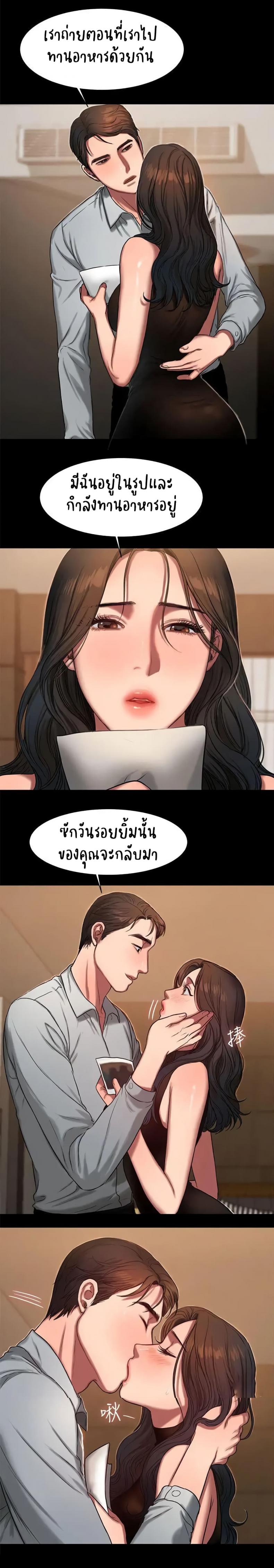 page-7