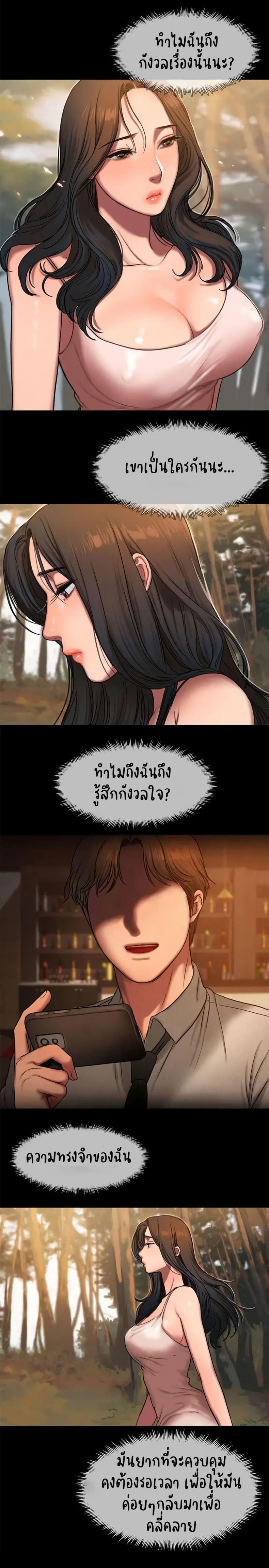 page-12