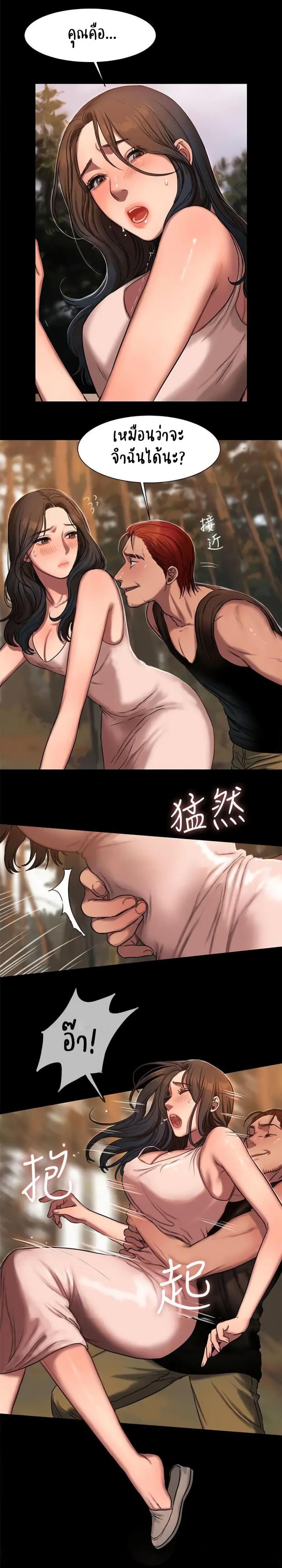 page-15