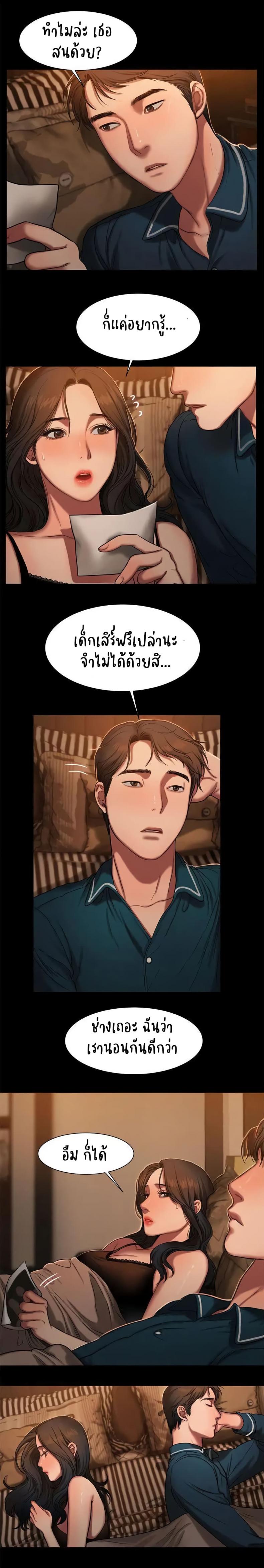 page-8