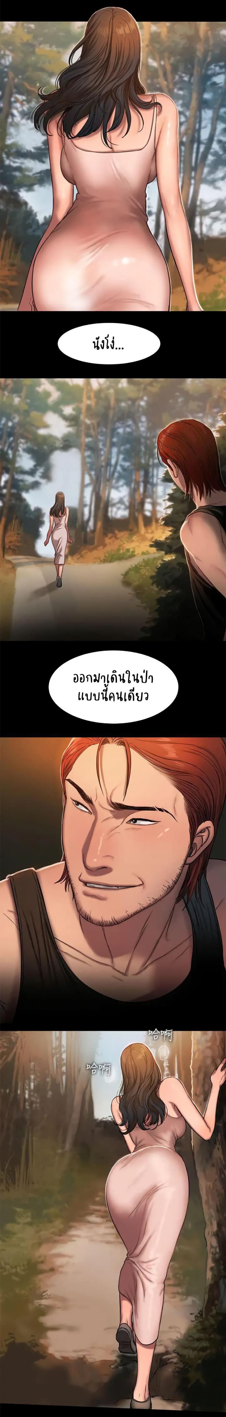 page-13