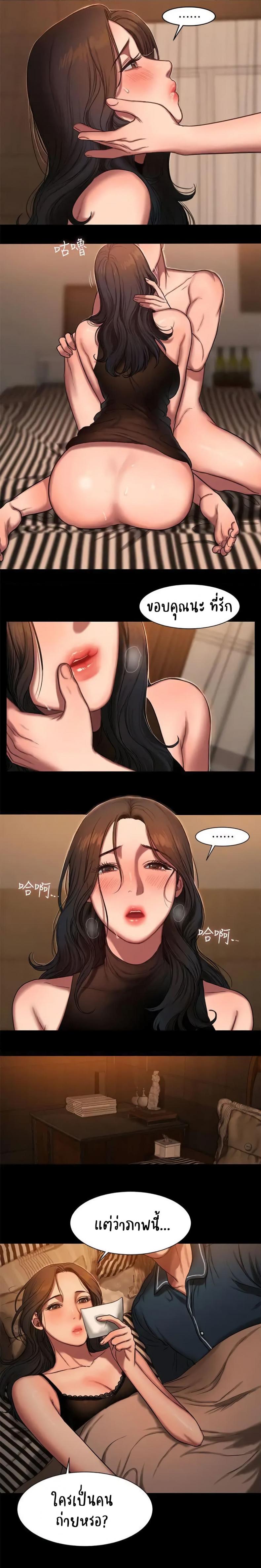 page-7
