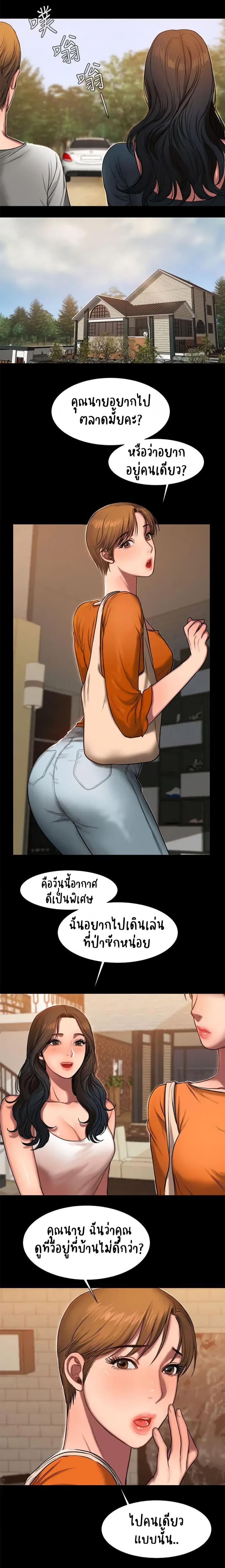 page-10