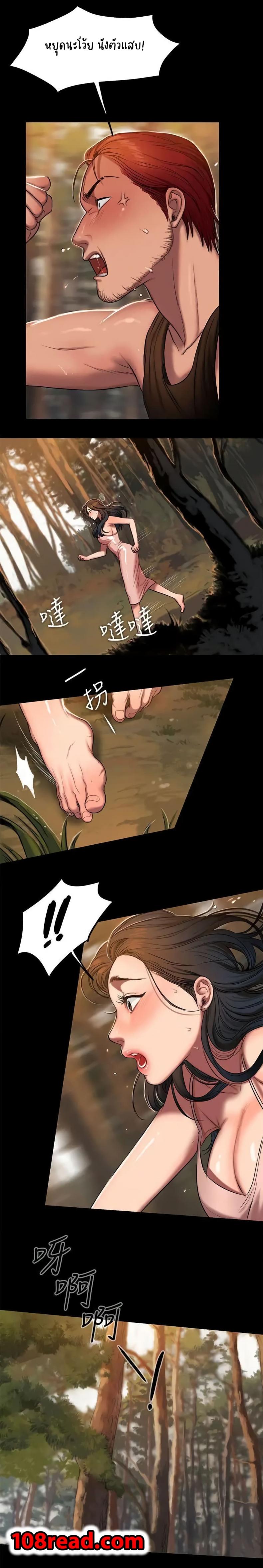 page-9