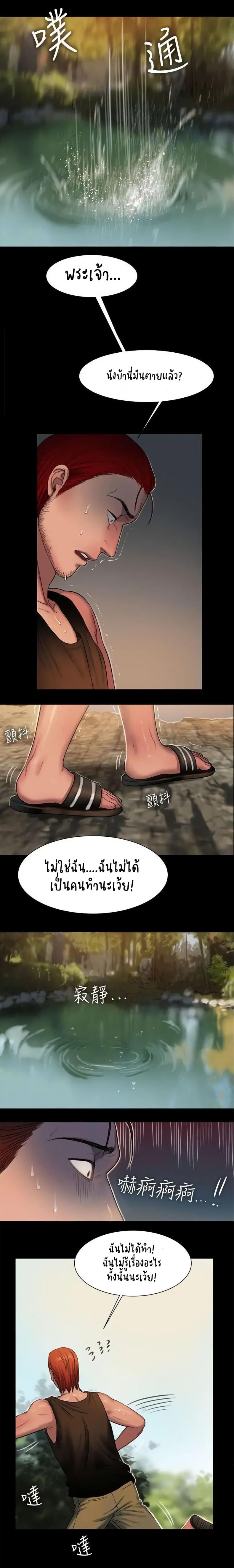 page-13