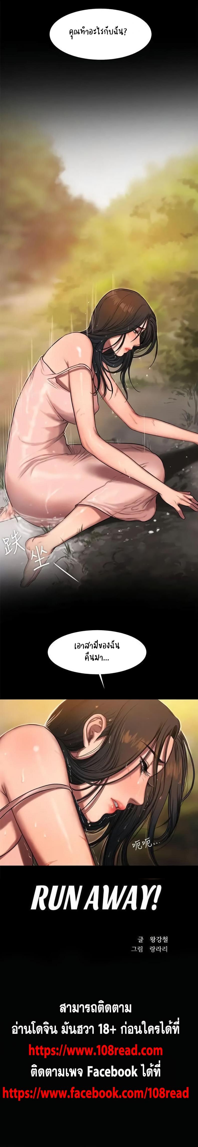 page-16